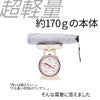ウォーターフロント クイックシャット 傘  u355-1123