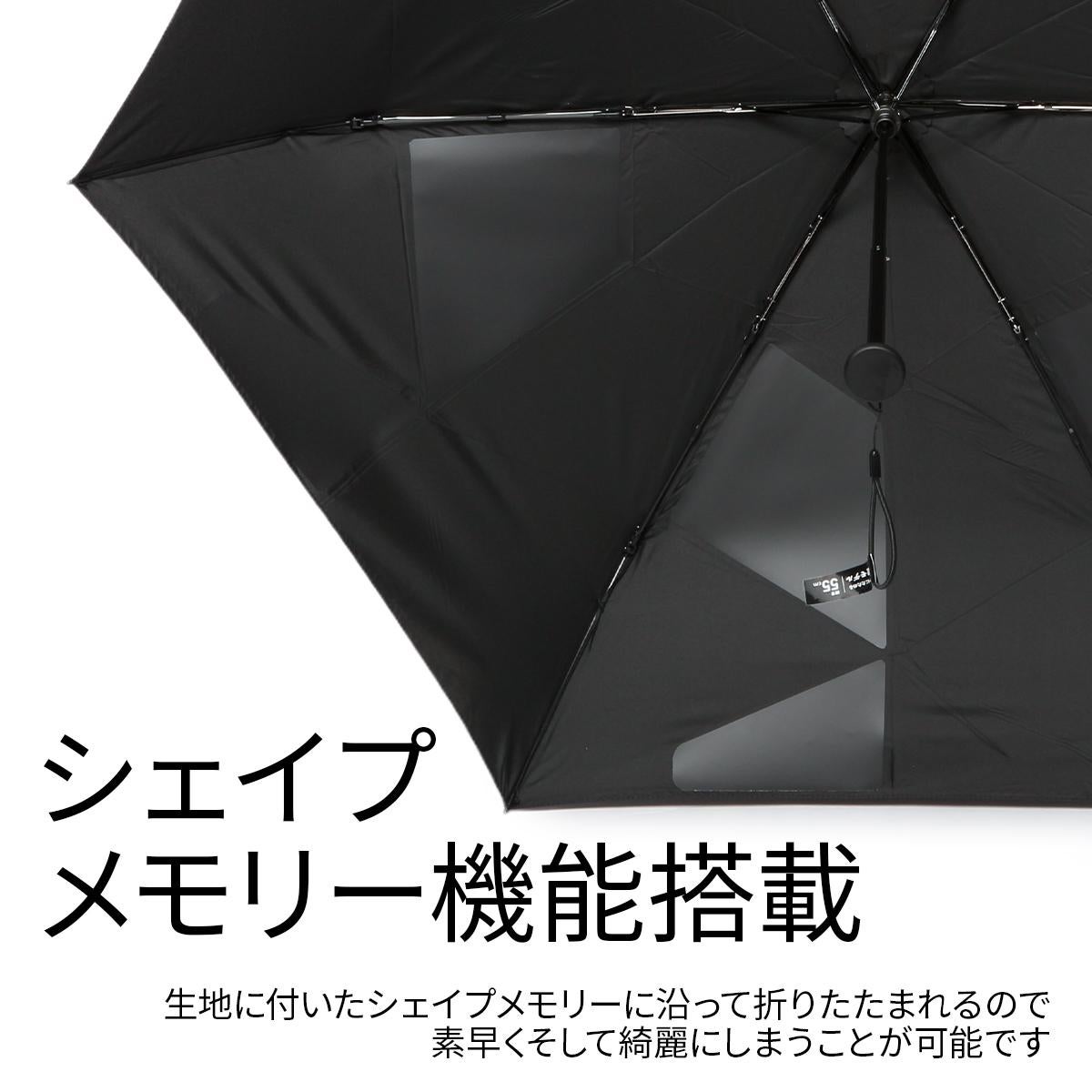 ウォーターフロント クイックシャット 傘  u355-1123