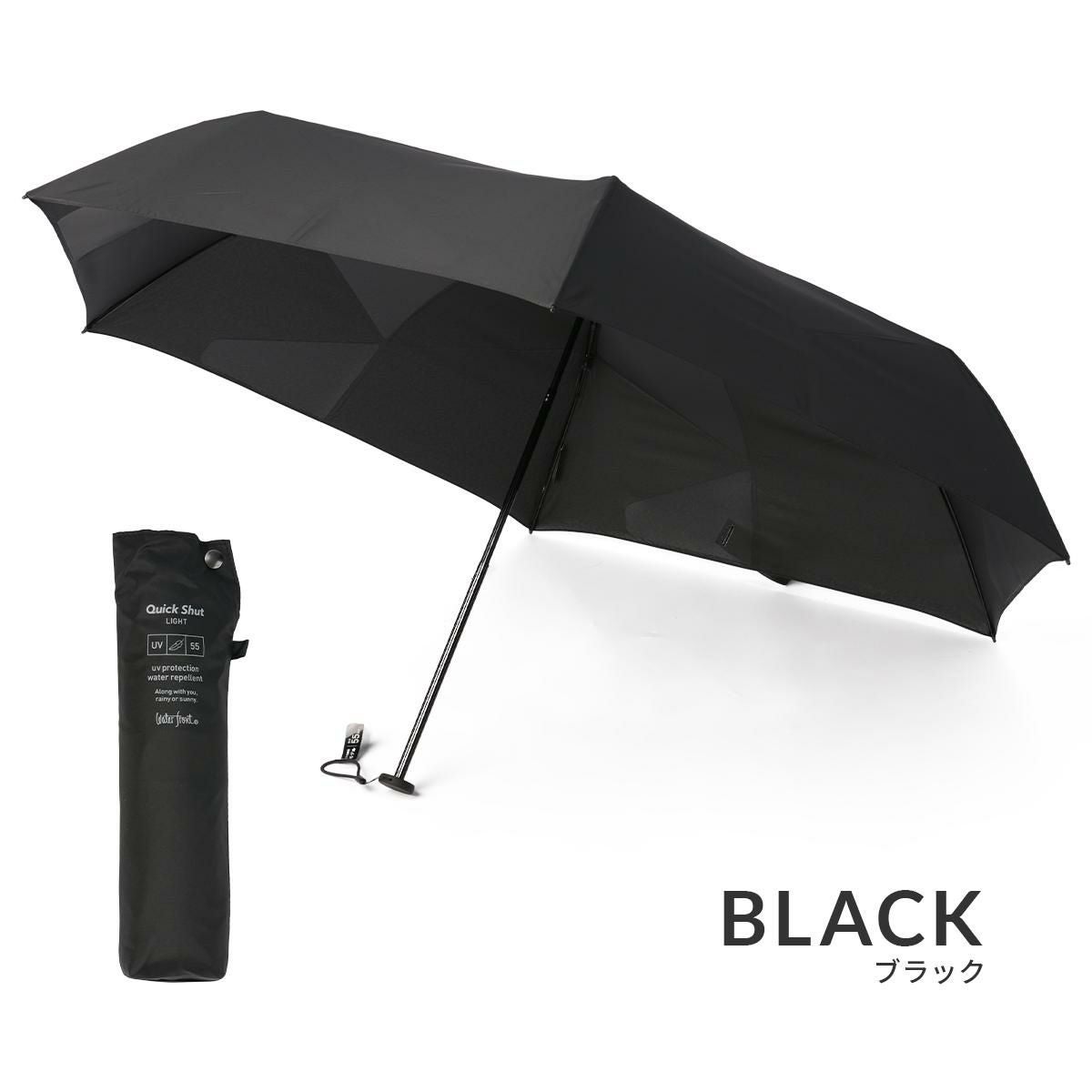 ウォーターフロント クイックシャット 傘  u355-1123