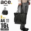 エース ジーンレーベル デュラムーブ ビジネストート ace.GENE LABEL gene-68138