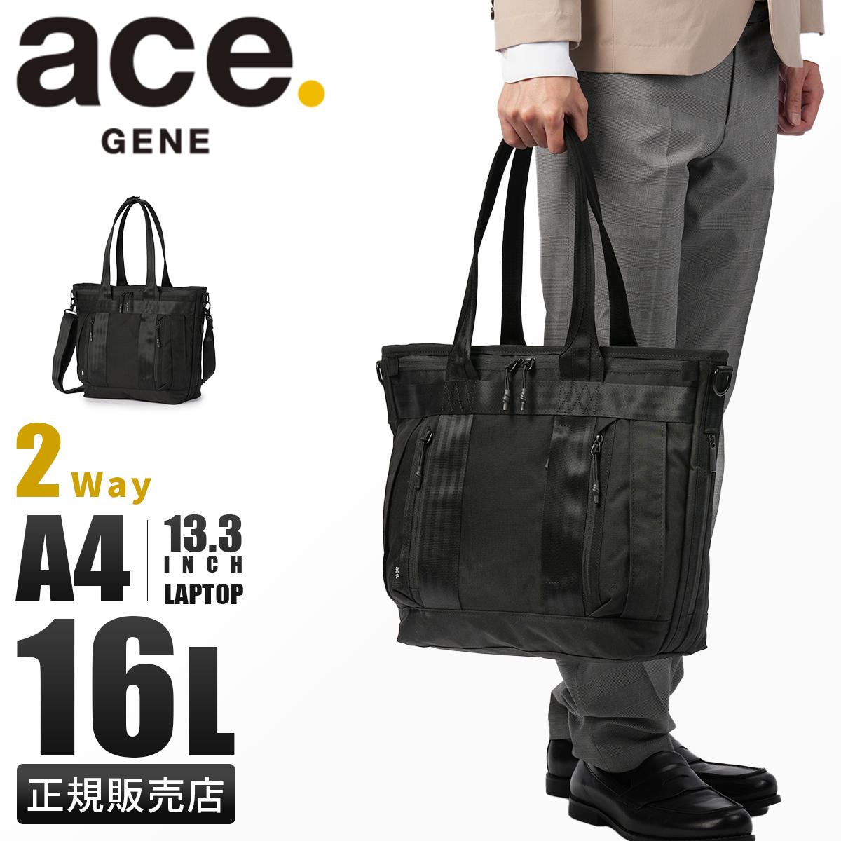 エース ジーンレーベル デュラムーブ ビジネストート ace.GENE LABEL gene-68138