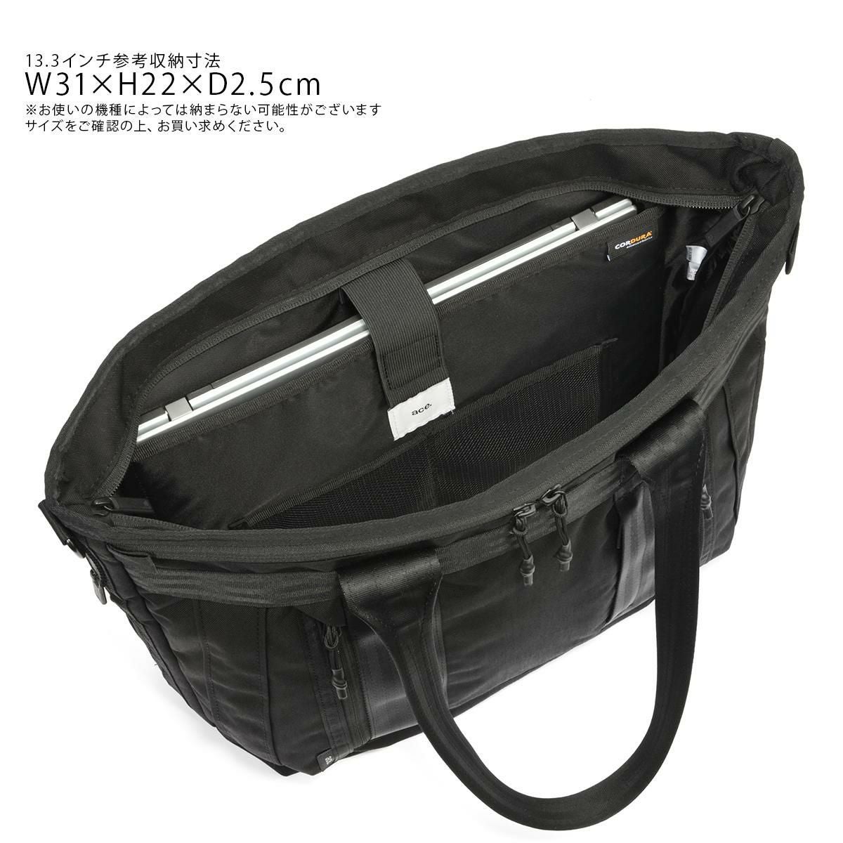 エース ジーンレーベル デュラムーブ ビジネストート ace.GENE LABEL gene-68138