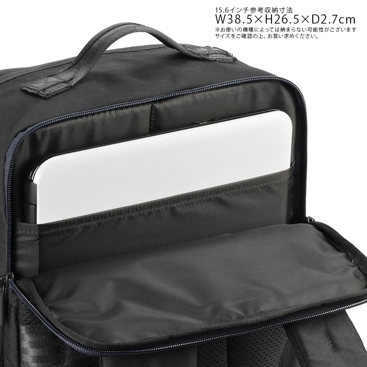 エース ジーンレーベル デュラムーブ ビジネスリュック ace.GENE LABEL gene-68139