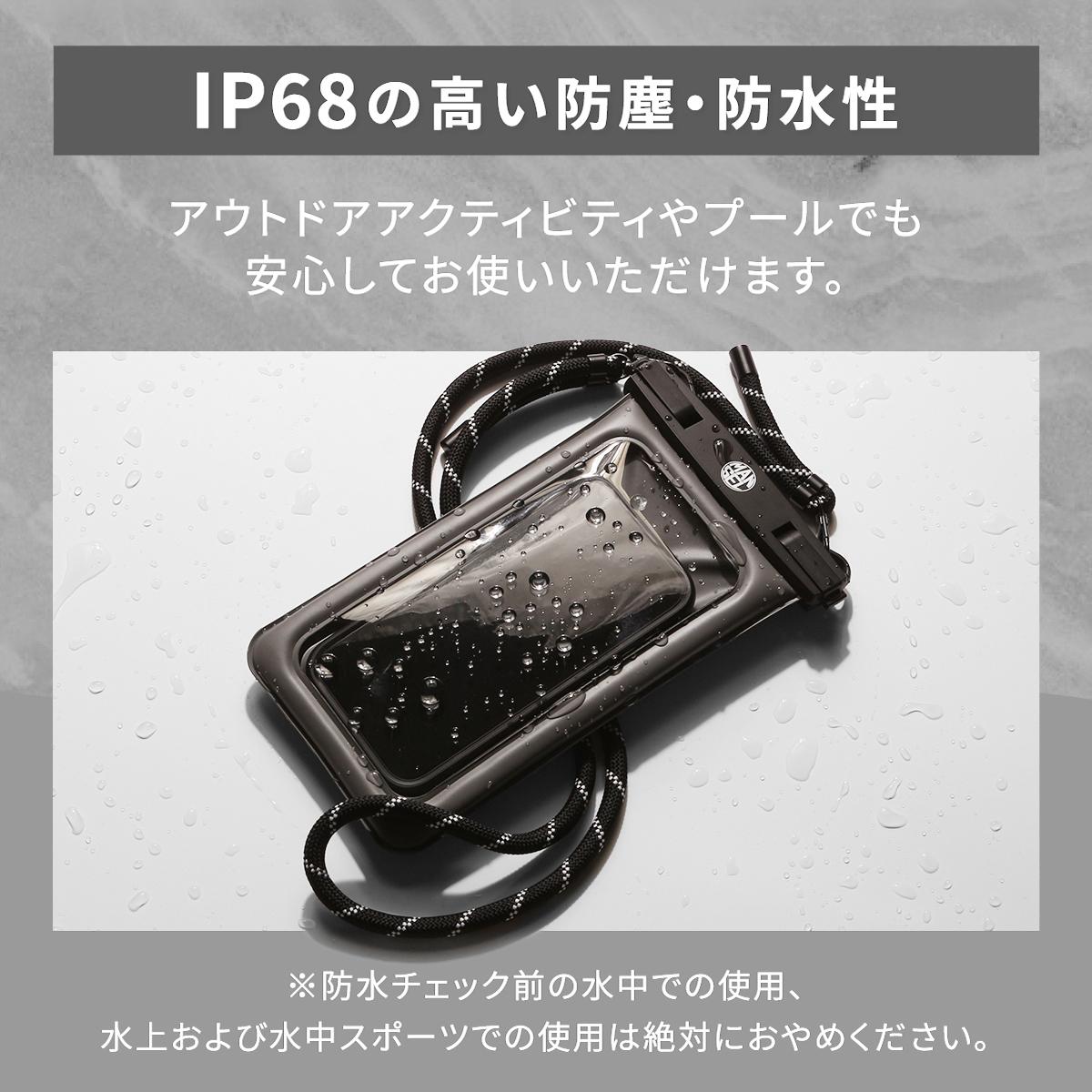 [公式] マンセル 防水ケース mansel-0018