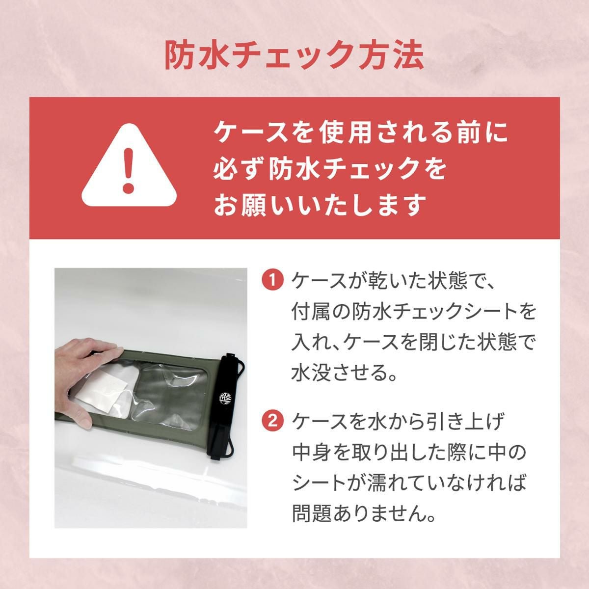 [公式] マンセル 防水ケース mansel-0018