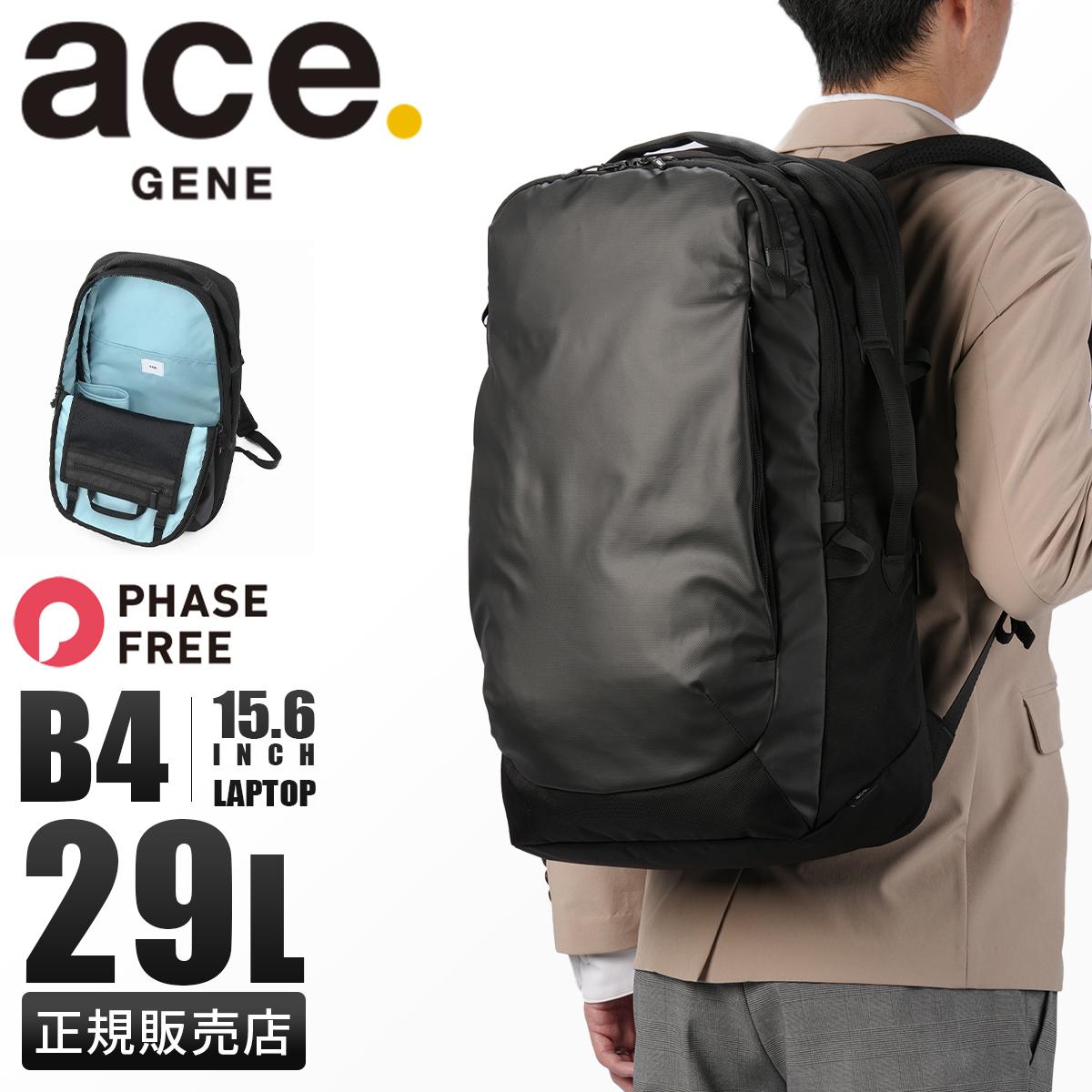 ハーゲン ナッツ ace ビジネスリュック Ace（エース） ace.GENE リュック 大容量 ラグレンティスX ビジネス