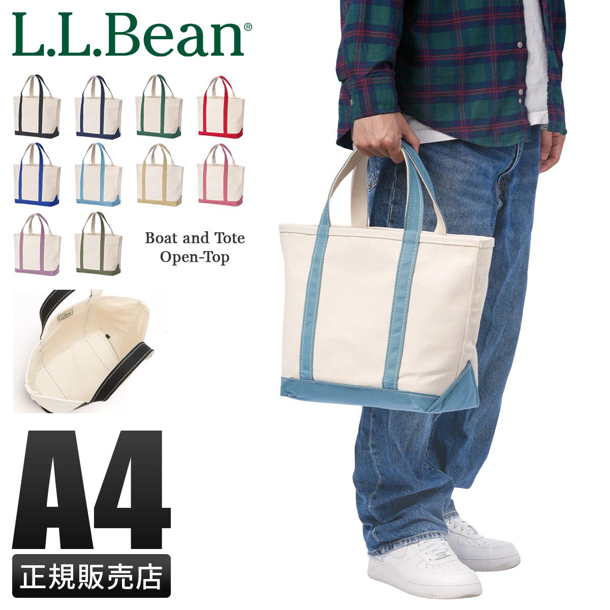 L.L.Bean エルエルビーン ボート・アンド・トート オープン・トップ