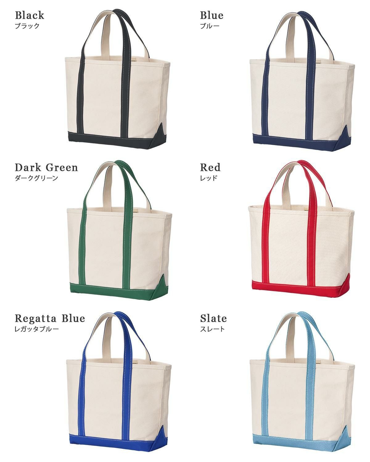 L.L.Bean BOAT AND TOTE トートバッグ  llb-112636