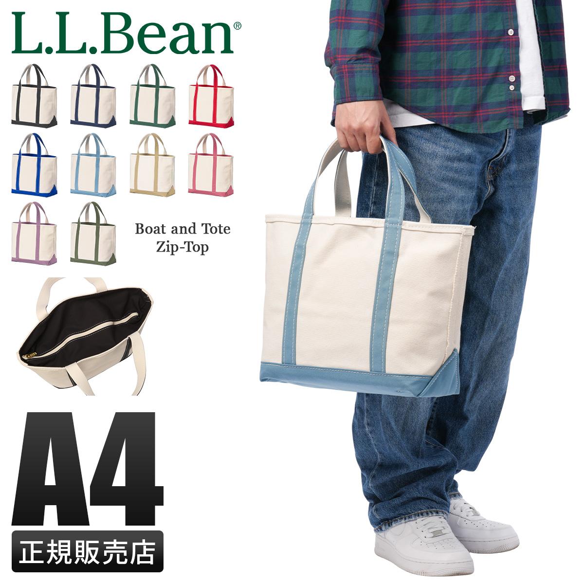 L.L.Bean エルエルビーン ボート・アンド・トート ジップ・トップ