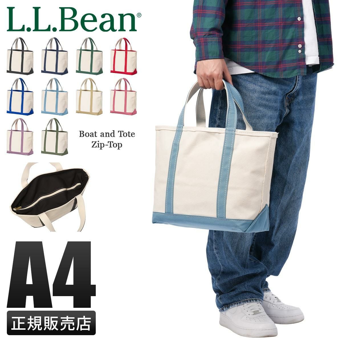 L.L.Bean BOAT AND TOTE トートバッグ  llb-112644
