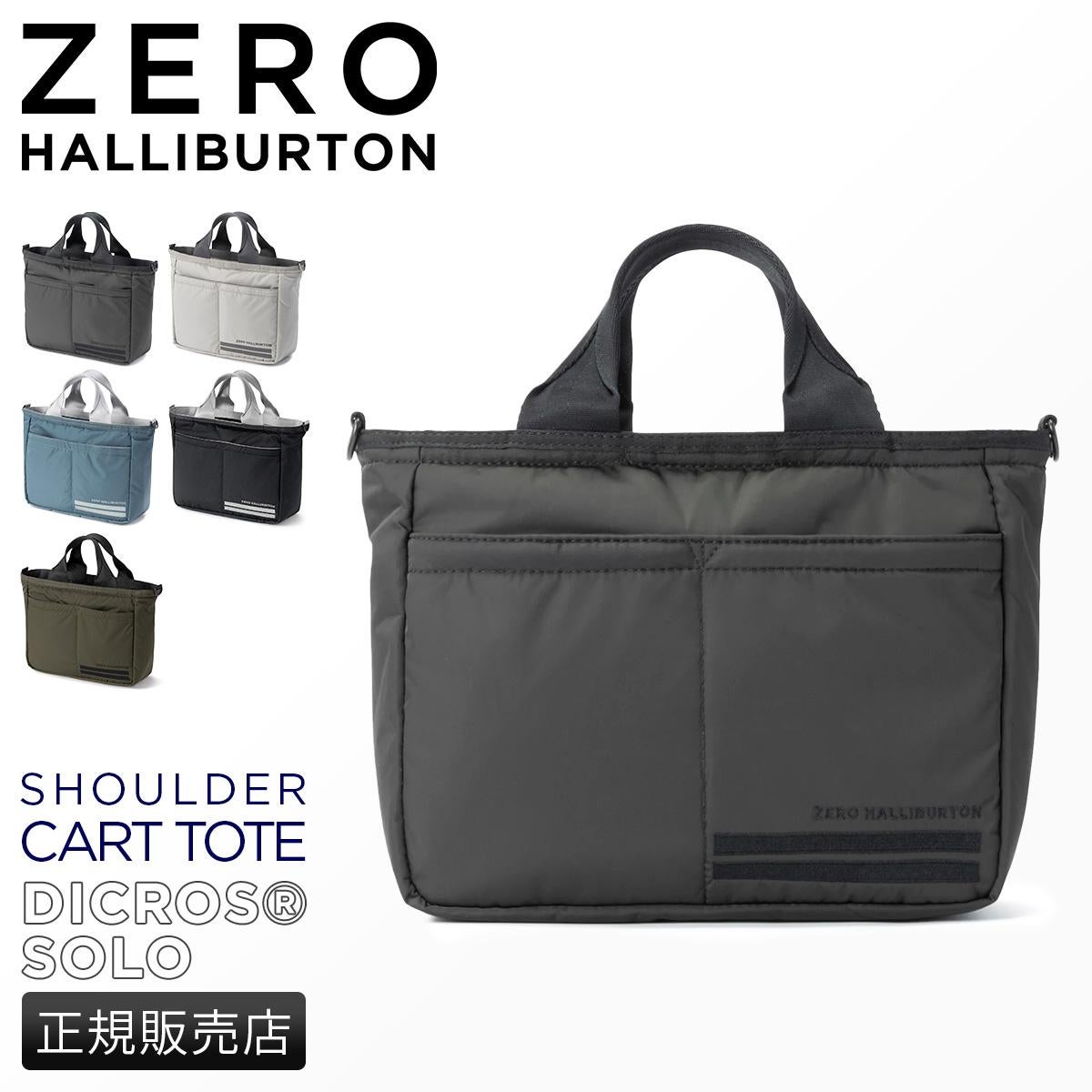 ゼロハリバートン ゴルフ カートバッグ トートバッグ ハンドバッグ