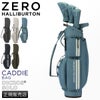 ゼロハリバートン ゴルフ ZHG-CB DS ゴルフ ZERO HALLIBURTON GOLF zero-85011