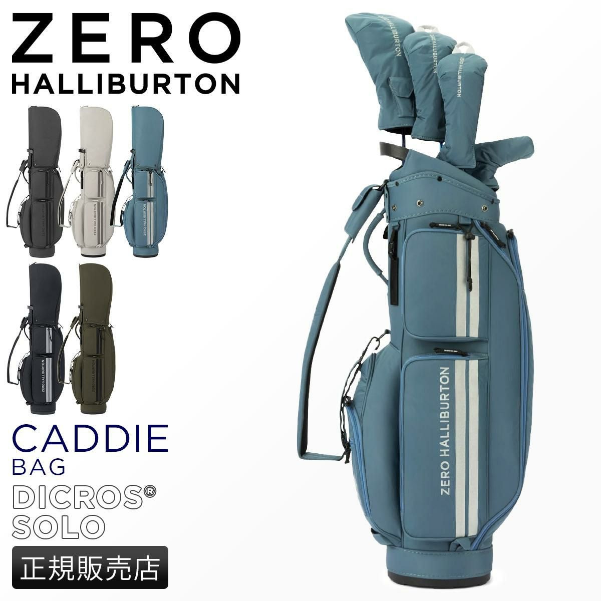 ゼロハリバートン ゴルフ ZHG-CB DS ゴルフ ZERO HALLIBURTON GOLF zero-85011
