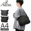 ネスク  ショルダーバッグ  ns-004