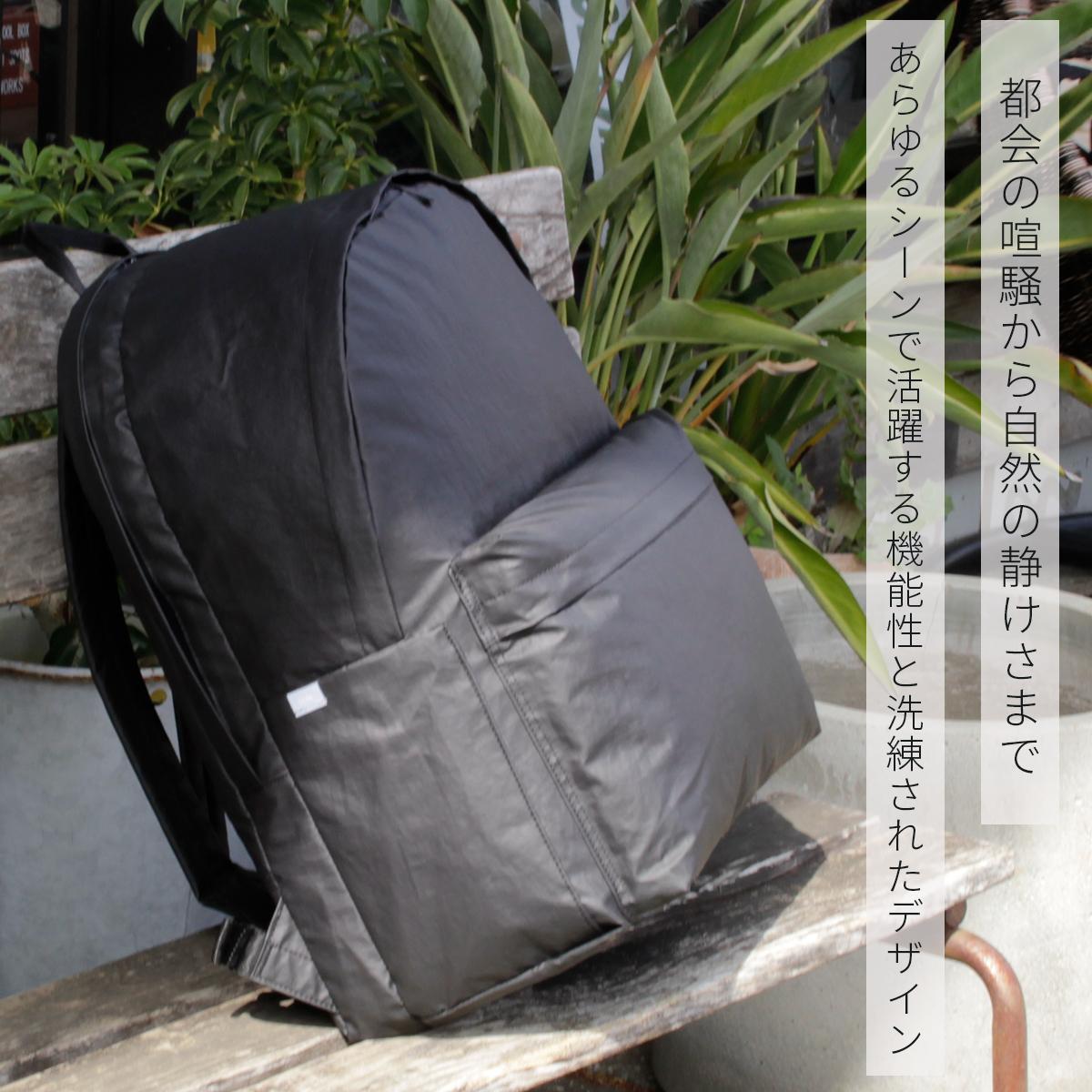 ネスク リュック デイパック A4 B4 NESK NS-009｜ONLINE STORE by