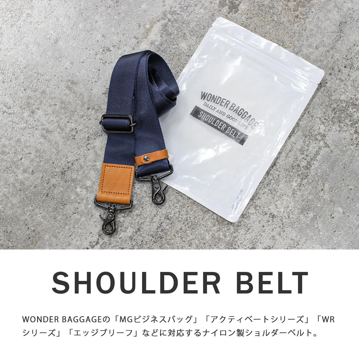 ワンダーバゲージ   WONDER BAGGAGE wb-nl