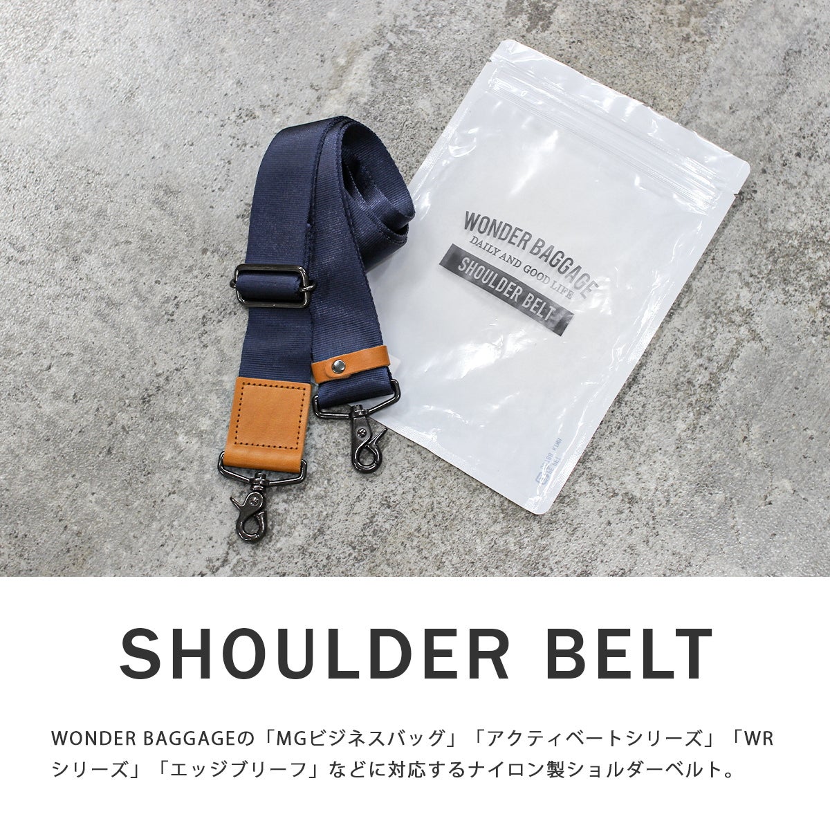 ワンダーバゲージ   WONDER BAGGAGE wb-nl