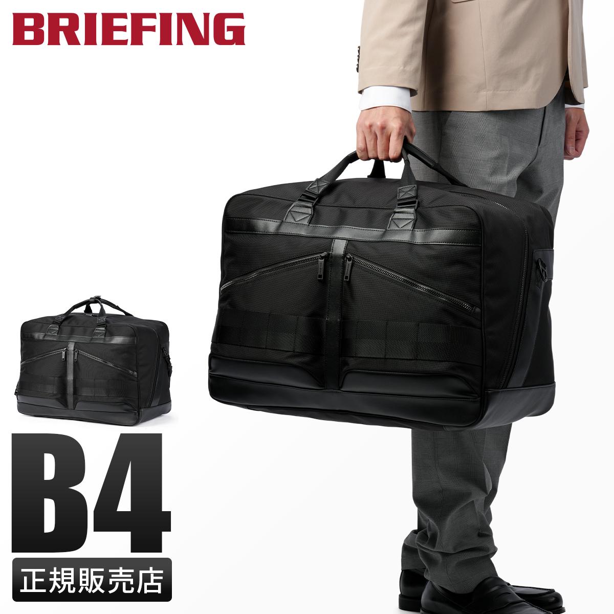 ブリーフィング BLACK LINE ブリーフケース BRIEFING blk-boston