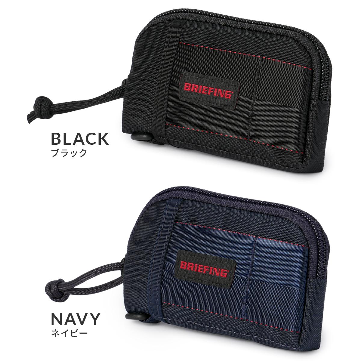 ブリーフィング MODULEWARE キーケース キーホルダー BRIEFING mw-key-case