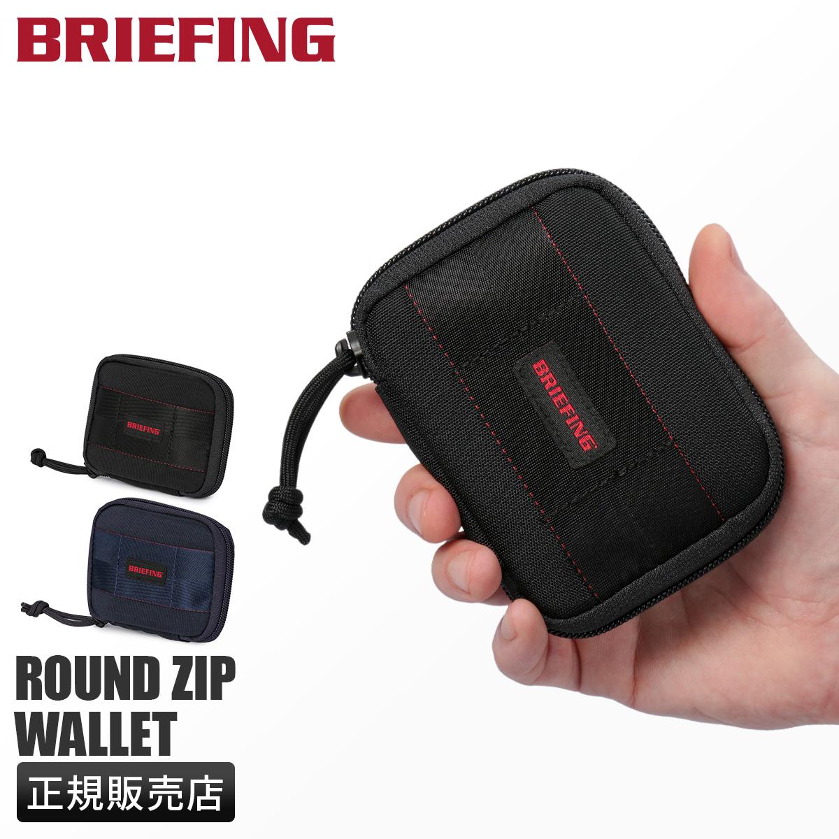 ブリーフィング MODULEWARE ミニウォレット BRIEFING mw-round-wallet