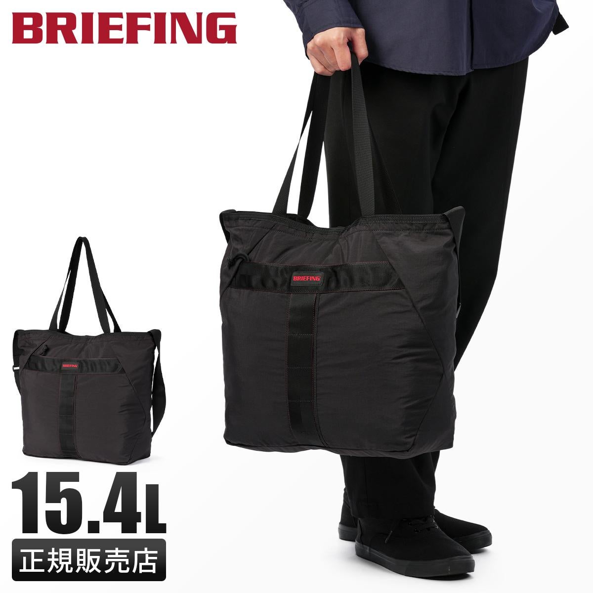 ブリーフィング ソリッドライト トートバッグ A4 B4 BRIEFING SOLID