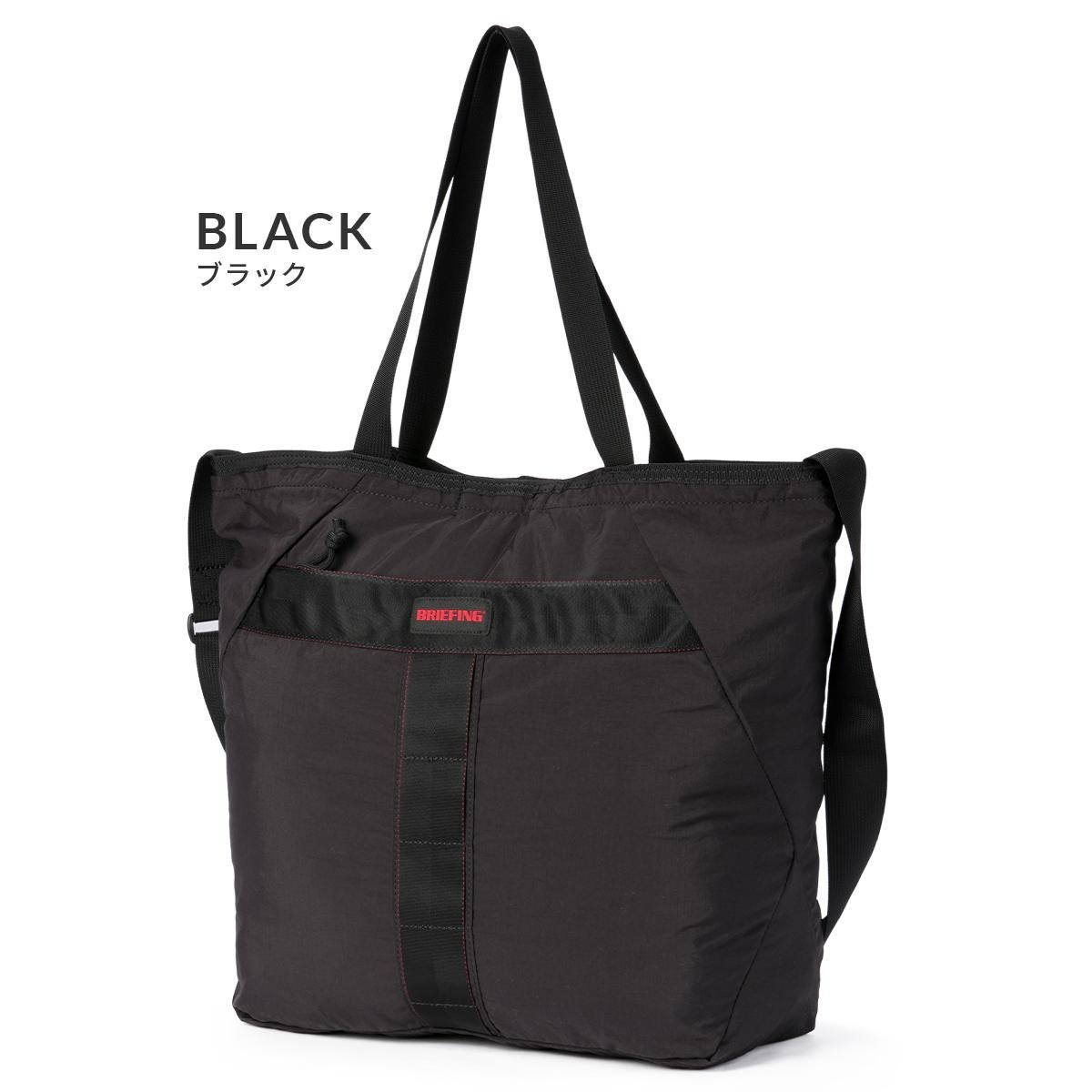 ブリーフィング SOLID LIGHT トートバッグ BRIEFING sl-pack-2way-tote