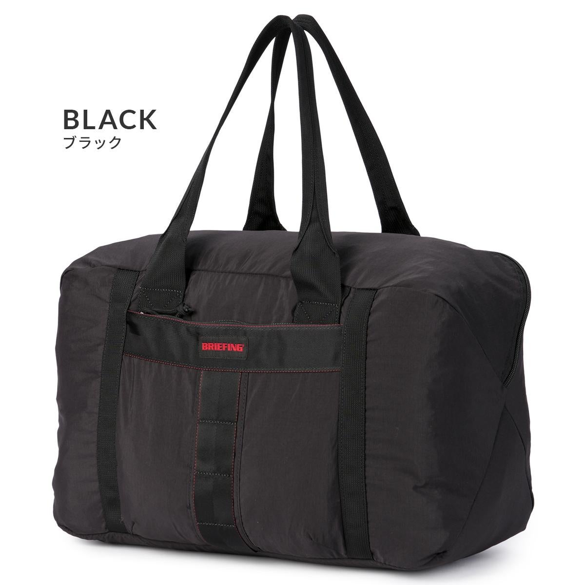 ブリーフィング SOLID LIGHT ボストンバッグ BRIEFING sl-pack-boston