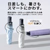 バグスロウ×アンベル ベリカル ヒートブロック 折りたたみ傘 晴雨兼用 自動開閉 AMVEL HEATBLOCK VERYKAL bugSlaw A1569
