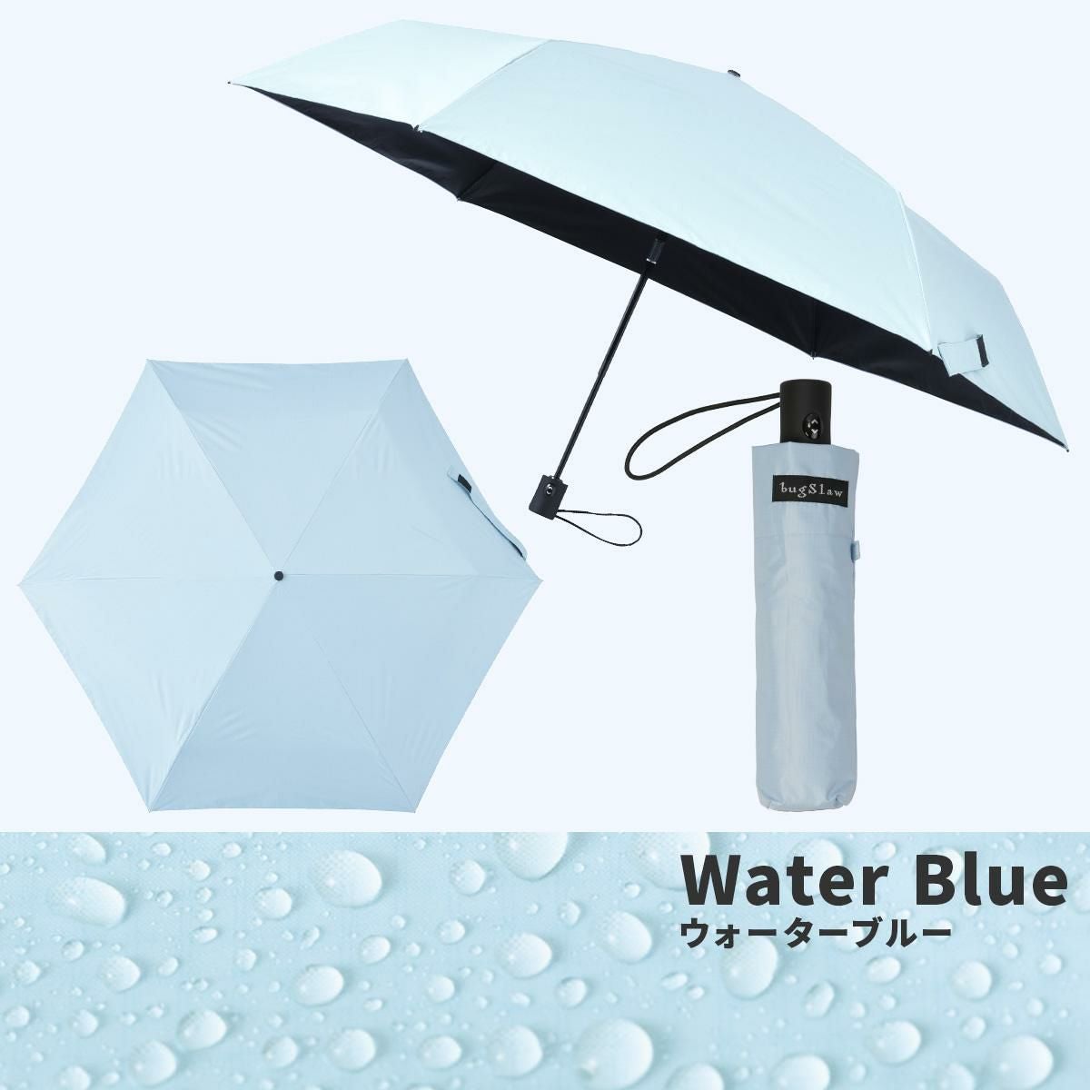 バグスロウ×アンベル ベリカル ヒートブロック 折りたたみ傘 晴雨兼用 自動開閉 AMVEL HEATBLOCK VERYKAL bugSlaw A1569