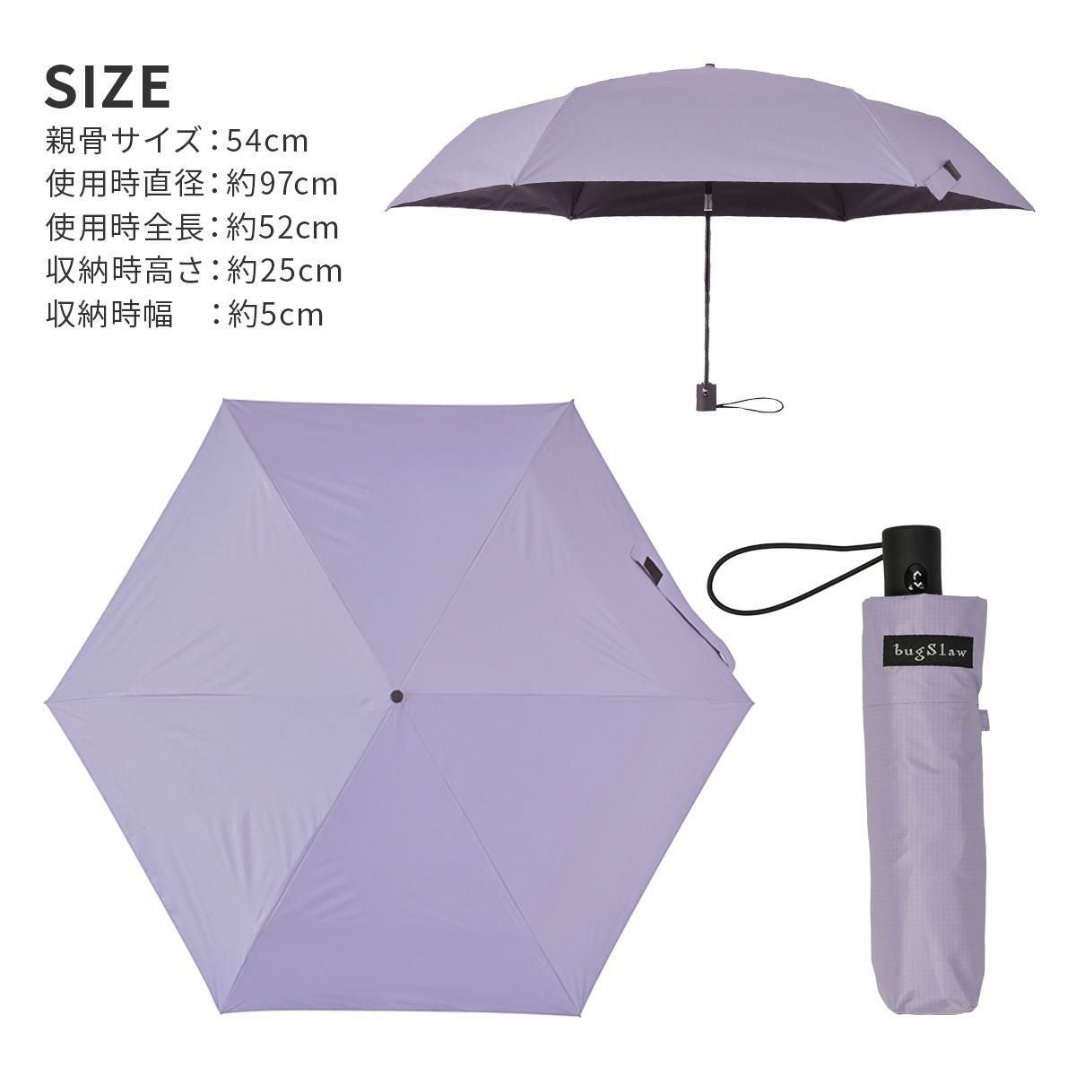 バグスロウ×アンベル ベリカル ヒートブロック 折りたたみ傘 晴雨兼用 自動開閉 AMVEL HEATBLOCK VERYKAL bugSlaw A1569