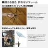 バグスロウ×アンベル ベリカル ヒートブロック 折りたたみ傘 晴雨兼用 自動開閉 AMVEL HEATBLOCK VERYKAL bugSlaw A1569