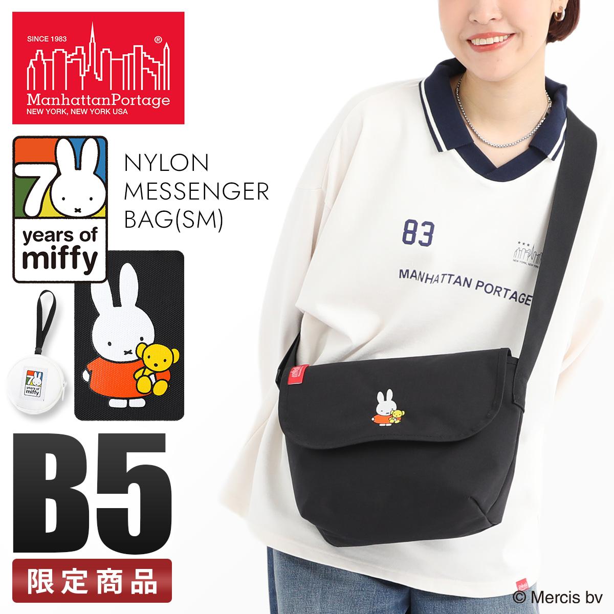 マンハッタンポーテージ ミッフィー メッセンジャーバッグ Manhattan Portage 1605jrbpdmgntmf70