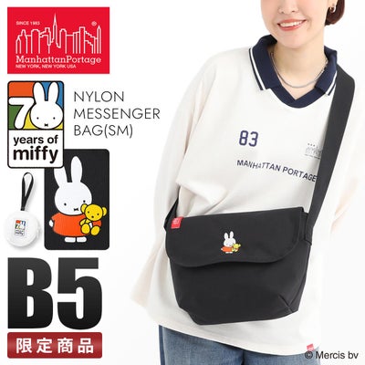 Miffy ミッフィー ミッフィーショルダーバッグ ミッフィー 合皮ショルダーバッグ ピンク 20862 通園バッグ 女の子 幼児 キッズ 子ども 斜め掛け バッグ MIFFY キャラクター グッズ  ミッフィー ショルダーバッグ バッグ・ランドセル キッズファッション キッズ・ベビー・マタニティの通販