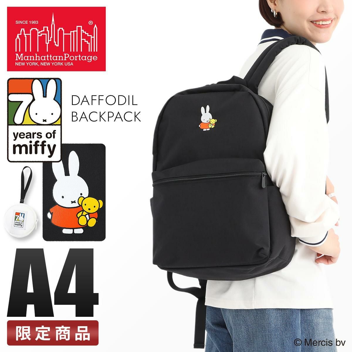 マンハッタンポーテージ ミッフィー リュック Manhattan Portage mp1241mf70