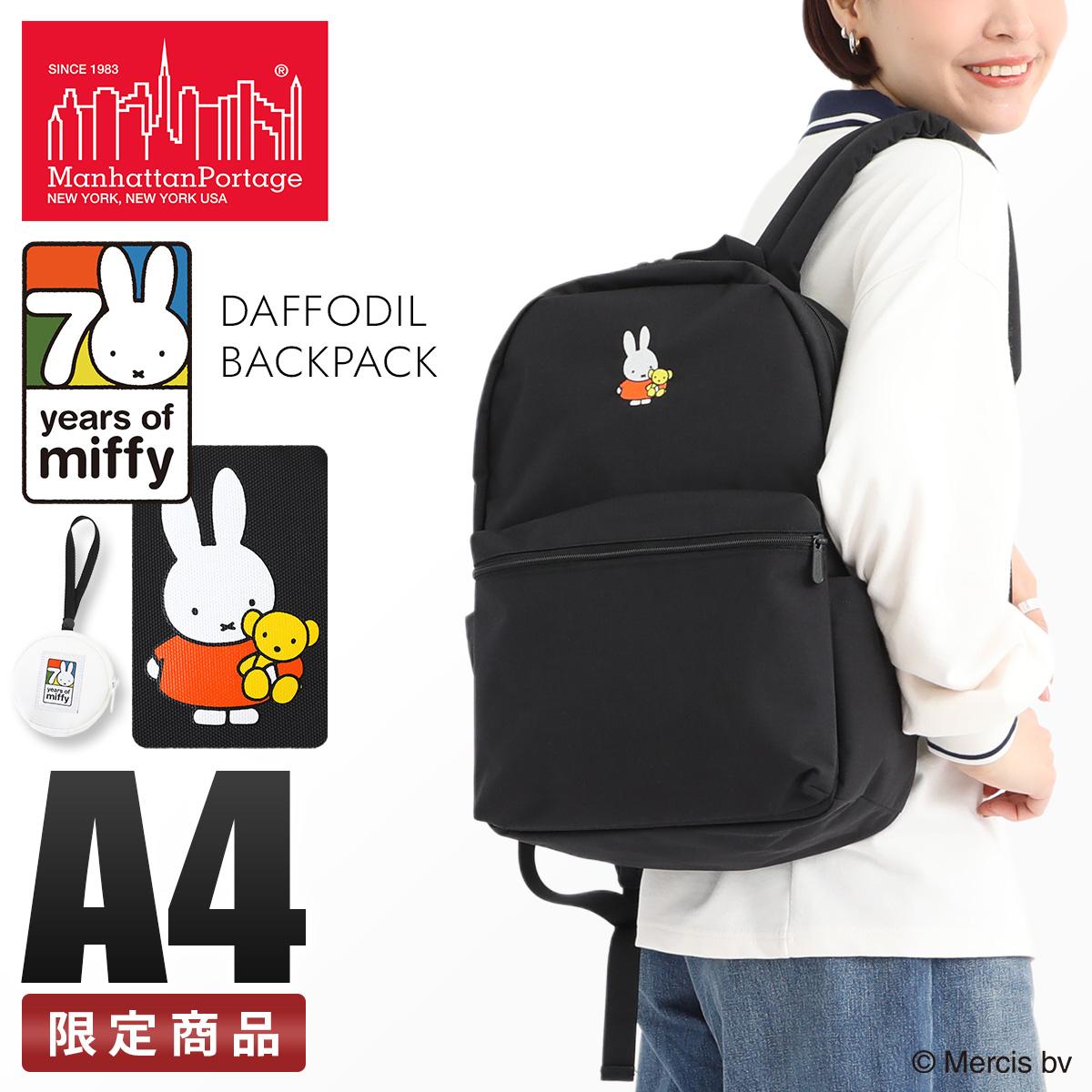 マンハッタンポーテージ ミッフィー リュック Manhattan Portage mp1241mf70
