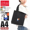 マンハッタンポーテージ ミッフィー トートバッグ Manhattan Portage mp1389mf70