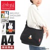 マンハッタンポーテージ ミッフィー ショルダーバッグ Manhattan Portage mp6041mf70