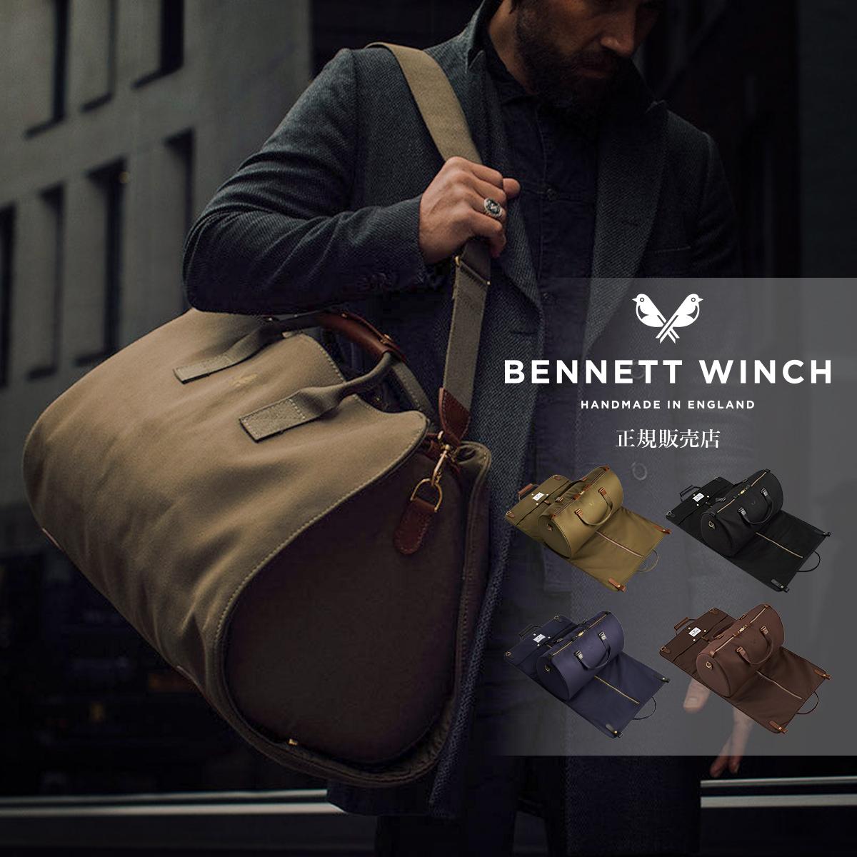 ベネットウィンチ  ボストンバッグ BENNETT WINCH sc-holdall