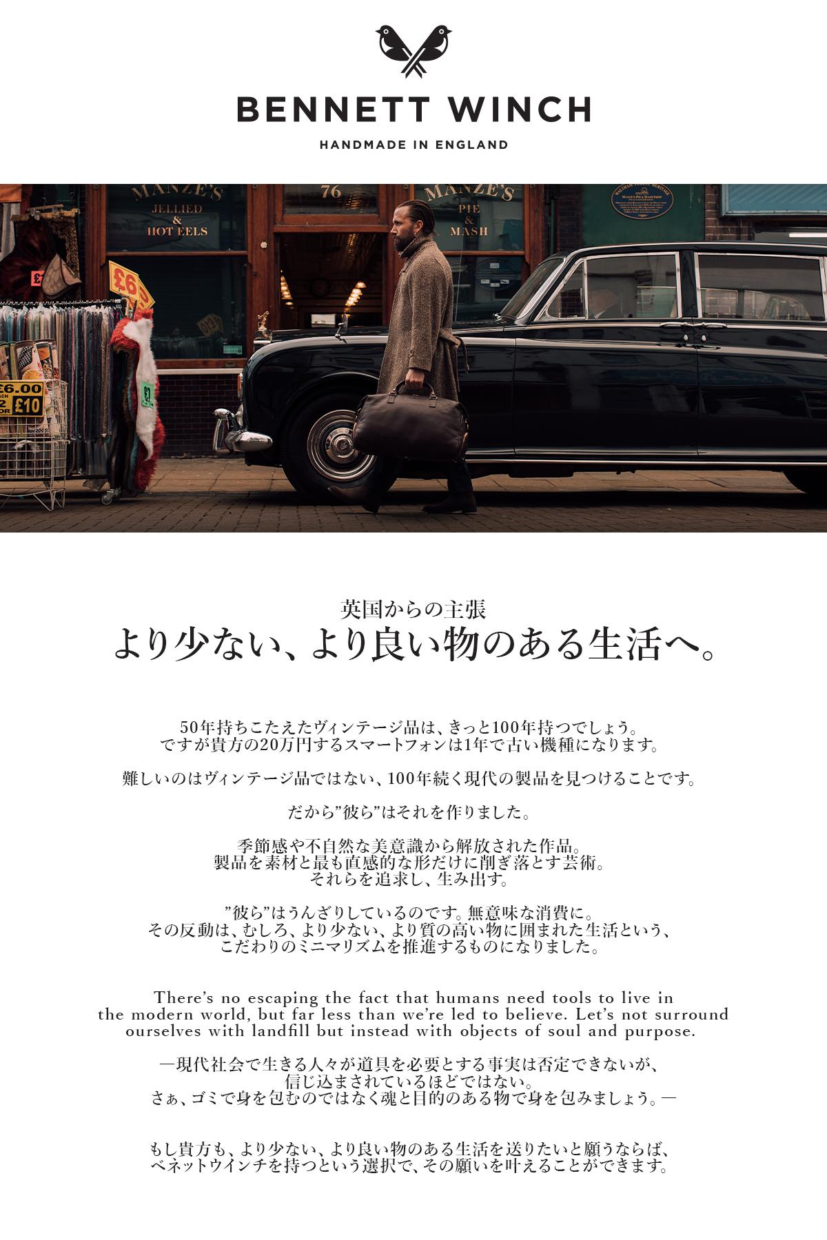 ベネットウィンチ  ボストンバッグ BENNETT WINCH sc-holdall