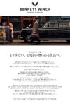 ベネットウィンチ  ボストンバッグ BENNETT WINCH sc-holdall