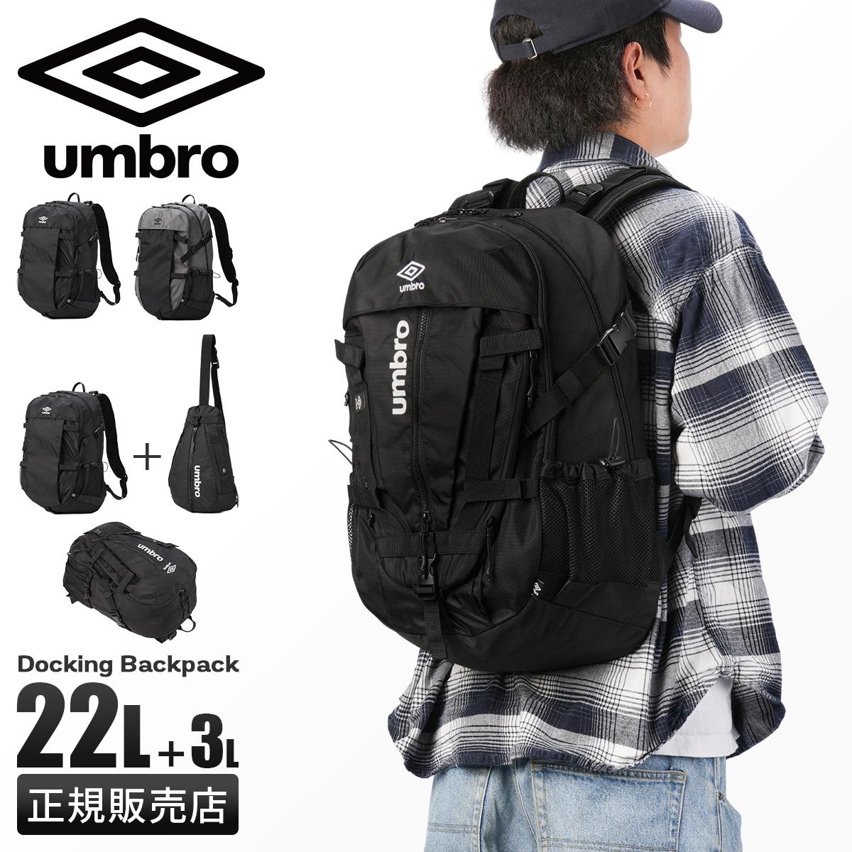 【色: ブラック】[アンブロ] デイパック リュック バックパック Gallag アンブロ umbro バックパック（ボールネット付） -デサントストア