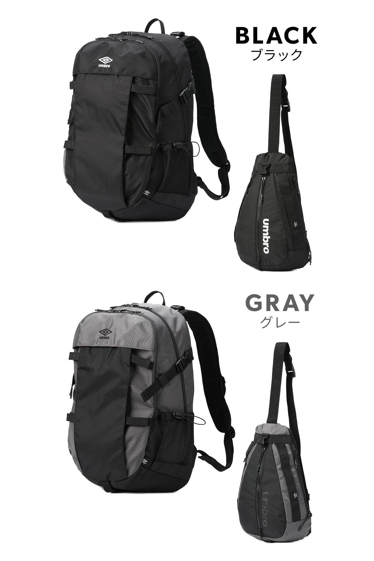 アンブロ  リュック UMBRO umbro-70767