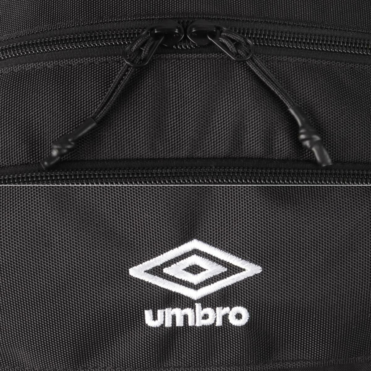 アンブロ  リュック UMBRO umbro-70767