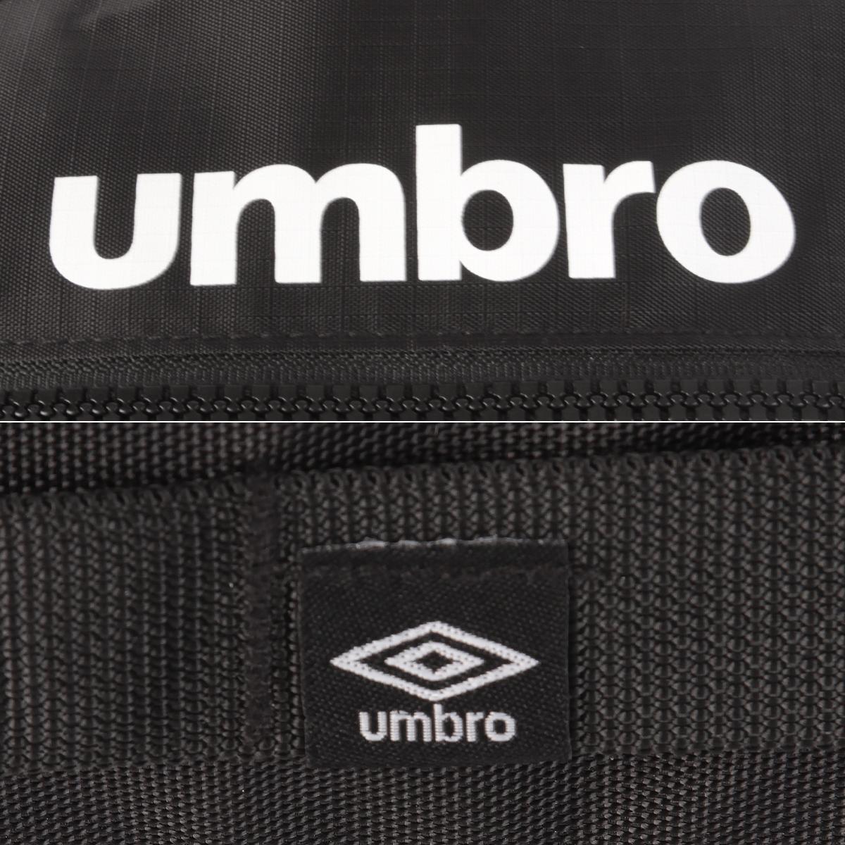 アンブロ  リュック UMBRO umbro-70767