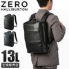 ゼロハリバートン Z-PACK type-L2 ビジネスリュック ZERO HALLIBURTON zero-81501