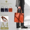 グレンロイヤル  トートバッグ GLENROYAL 01-6087