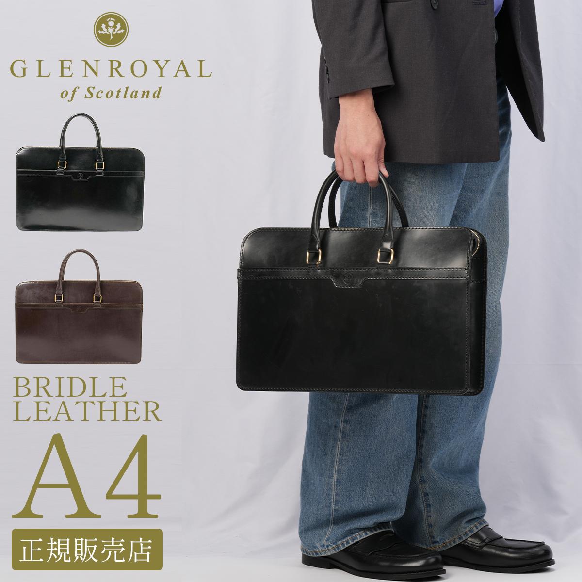 グレンロイヤル  ブリーフケース GLENROYAL 02-5225
