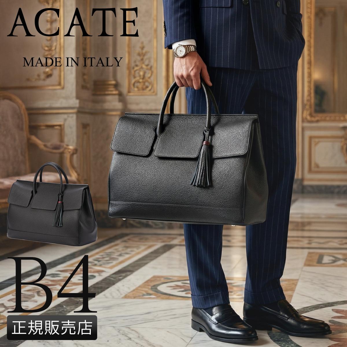 アカーテ オストロ ボストンバッグ  acate-ostro2-m