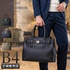 ペッレモルビダ メイデンボヤージュ ビジネストート PELLE MORBIDA pmo-mb083
