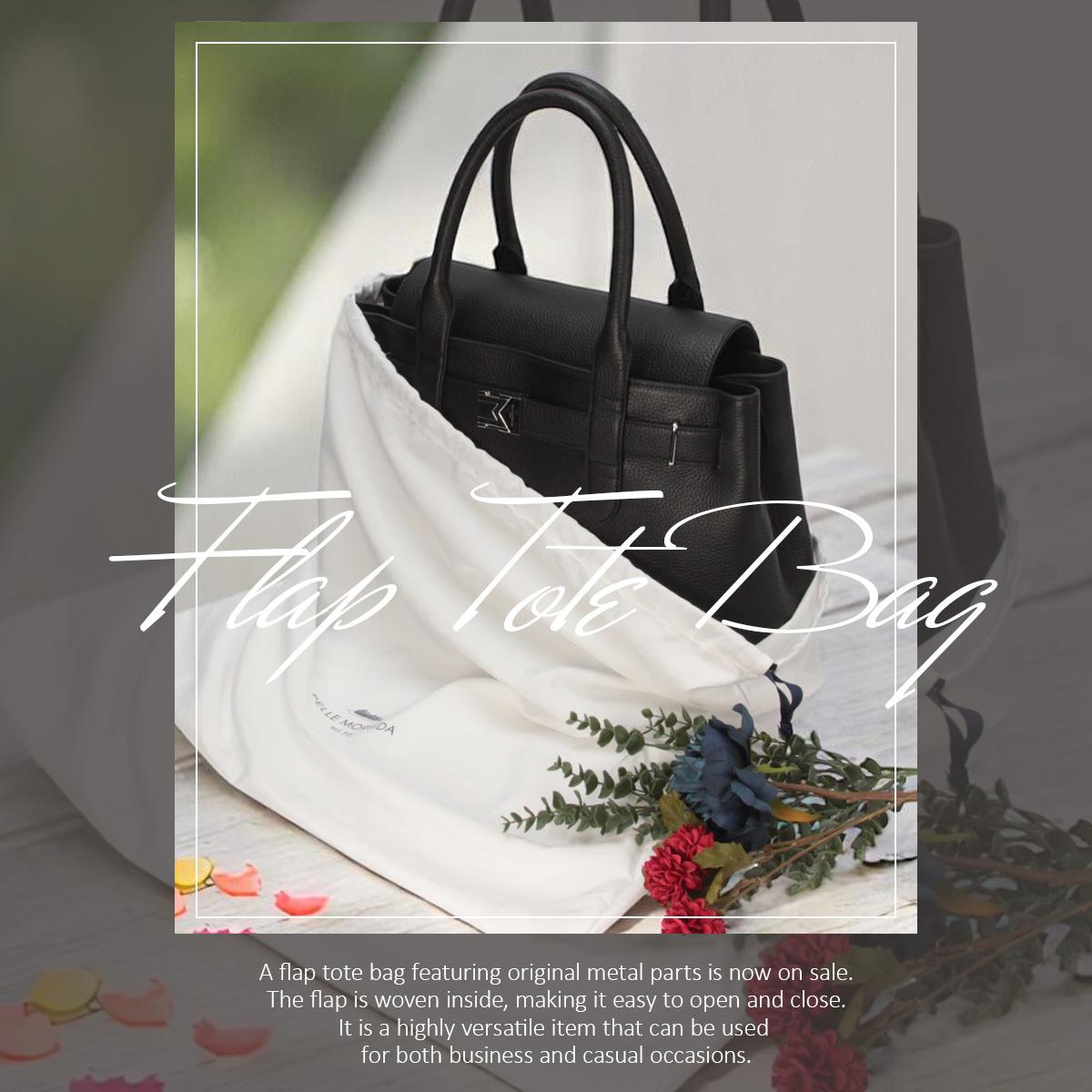 ペッレモルビダ メイデンボヤージュ ビジネストート PELLE MORBIDA pmo-mb083